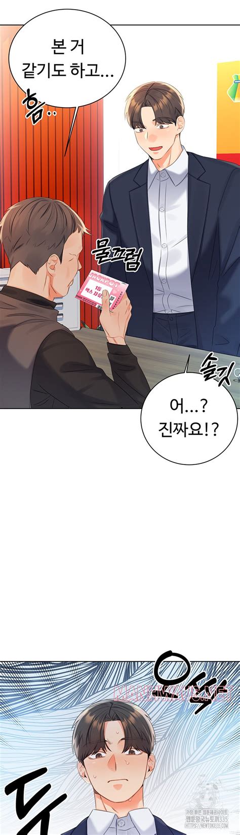 Sex Lottery Raw Manhwa Chapter 24 .